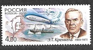 ROSJA - E. T. Krenkel - statek 2003 ** Mi 1051 (2564)