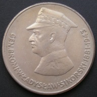Polska 50 złotych 1981 - premier generał Władysław Sikorski