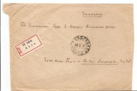 ROSJA CARSKA -koperta -obieg 1911 rok stempel znaczek rosyjska erka