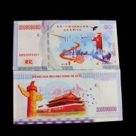 Banknot kolekcjonerski 100000000 juanów UNC UV Smart Unikat blikshop