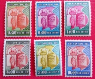 WIETNAM POŁUDNIOWY 1967 Nowa Konstytucja czyste**
