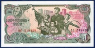 KOREA PÓŁNOCNA 1978 SET 3 szt 18a;18b;18c UNC