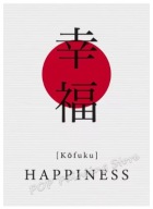 Plakat „Zen Kanji Collection” – Minimalistyczna Sztuka Japońska