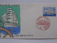 Japonia - Szkolnictwo morskie - Mi. 1690 FDC