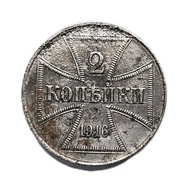 Moneta okupacyjna dla Terenów Wschodnich Ober Ost 2 kopiejki i data 1916 J