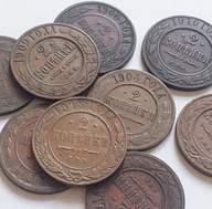 2 kopiejki 1867-1917, Mikołaj II / Aleksander III / Aleksander II