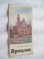 WROCŁAW - PRZEWODNIK PO ROSYJSKU Z 1979