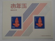 Japonia - Nowy Rok Małpy - Mi. bl.100 **