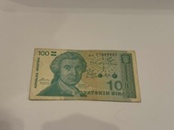 100 dinarów Chorwacja 1991 P#20 VF