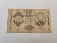 Mongolia - 1 tugrik - 1941 - bardzo rzadki