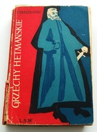 Grzechy Hetmańskie OBRAZY Z KOŃCA XVIII WIEKU Józef Ignacy Kraszewski LSW