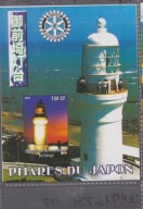 LATARNIE MORSKIE,Congo Mi.czysty L732