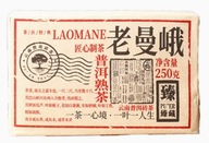 TEA Planet - Herbata Puer Shu z 2018 r. - dysk 250 g.