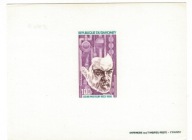 Dahomej 1972 Znaczek 502 ** Próba Pasteur medycyna zdrowie biologia nauka