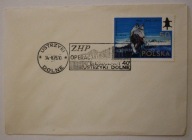 USTRZYKI DOLNE - 1975 rok - ZHP OPERACJA BIESZCZADY 40' - PIECZĄTKA ORYGINA