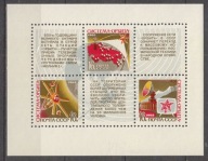 1968 Satelity Mi blok 53 **