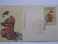 Japonia - Tydzień Filatelistyki 1957 - malarstwo tradycyjne - Mi. 673 FDC