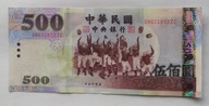 Chiny - Tajwan 500 dolarów