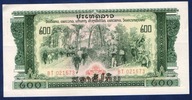 LAOS PATHET LAO 200 KIP P-23A aUNC RARE !!! NIEOBIEGOWY