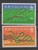 Hong Kong xx M332 fauna węże MNH VF