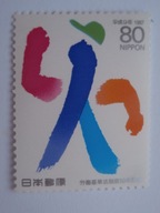 Japonia - 50 lat Kodeksu Pracy - Mi. 2480 **