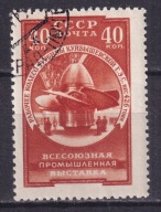 1957 ZSRR wystawa przemysłowa Mi 2025