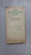 Mapa krajoznawcza Polski WOJEWODZTWO BIALOSTOCKIE ... (1955)