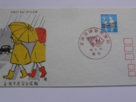 Japonia - Bezpieczeństwo na drodze - Mi. 1038 - FDC
