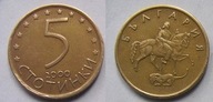 Bułgaria 5 stotinek 2000