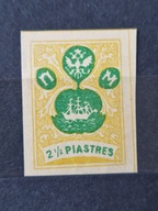 stary znaczek rosja **