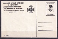 1988 Janowice Wykus Wąchock Piwnik " Ponury " kartka