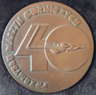 40-LECIE PRZEMYSŁU MASZYN GÓRNICZYCH POLMAG KATOWICE + ORYGINALNE ETUI