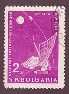 Bułgaria 2 stotinki 1963 r. Radziecka Sonda kosmiczna Łuna IV