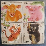 Korea Płd. - 2026r - Młode zwierzęta