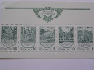 ZSRR - Fontanny Petersburga - Mi. 5906-10 pasek **