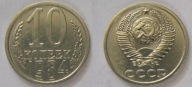 Rosja 10 kopiejek 1984