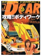 Plakat „JDM Magazine Style” – Retro Motoryzacja Japonii