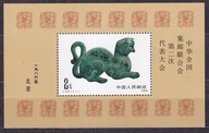 1986 Chiny Kongres Filatelistyczny Mi blok 38 **