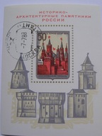 ZSRR - zabytki budownictwa - Mi. bl.71 kasowany