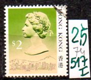 Hong kong 74 , nr 517 I