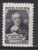 1958 ZSRR William Blake Mi 2060 **