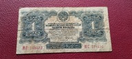 1 RUBEL ROSJA 1934 st.4