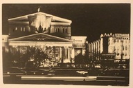 BOLSZOJ - TEATR DUŻY - MOSKWA - ROSJA, ZSRR - ZWIĄZEK RADZIECKI 1969 rok