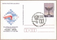 Cp 1054 JUDAICA Izrael Wystawa Katowice 1993