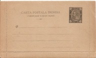 RUMUNIA -CARTA POSTALA INCHISA -sekretnik -bez obiegu -1891 rok