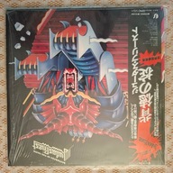 Judas Priest – Defenders Of The Faith - Jan 21, 1984 Japan (NM/NM+)