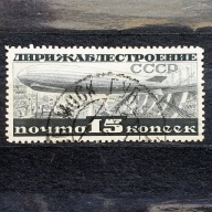 ZSRR Mi. Nr. 406A 1932r.Sterowiec nad elektrownią wodną na Dnieprze