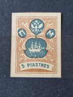 stary znaczek rosja **