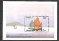 BHUTAN -30 lat IMO - Chińska dżonka 1989 ** Mi B-201 (801)