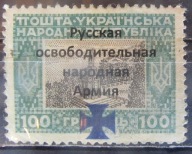 Ukraina stary znaczek z nadrukiem (1/20